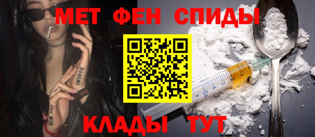 Amphetamine VHQ Мыски