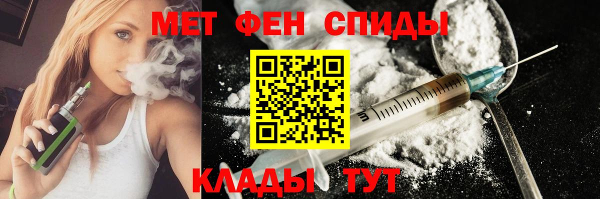 Мыски  АМФ 98%  Amphetamine  Вход с VPN 