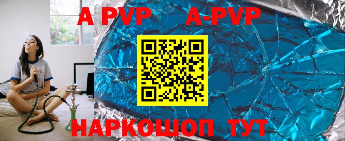 Альфа ПВП СК  Вход с VPN  А ПВП крисы CK  Мыски 