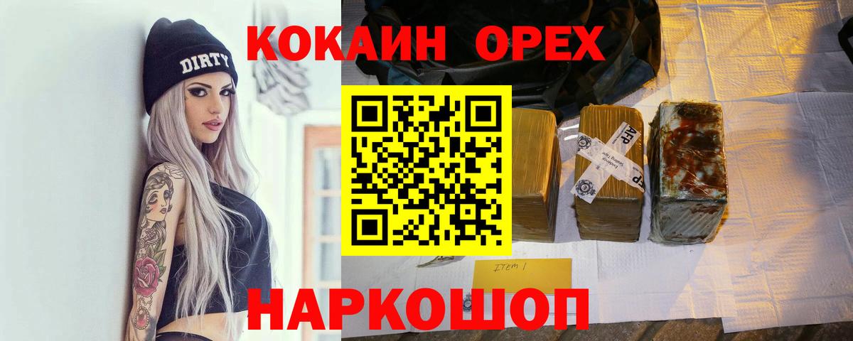 Cocaine Боливия Мыски