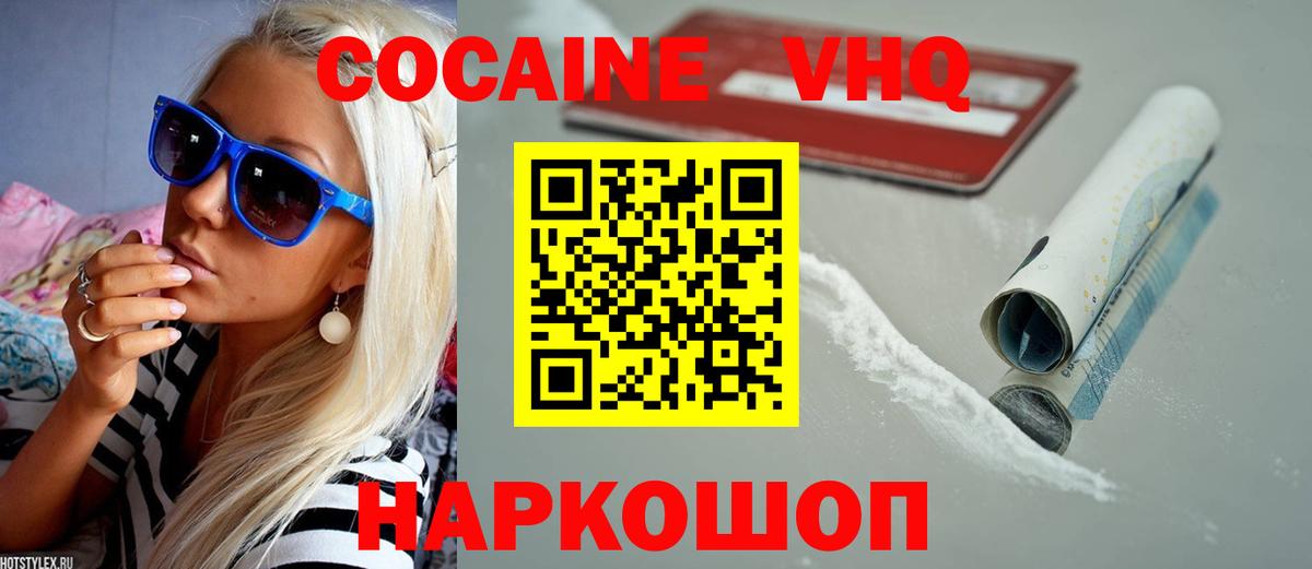 Марихуана  Вход с VPN  Экстази  Мыски  МЕФ   ГАШИШ  ГАШ  Продажа наркотиков 