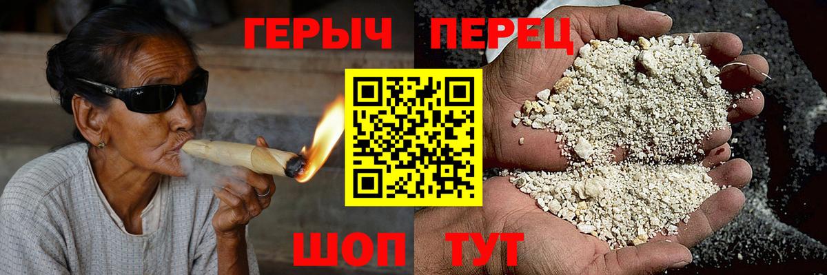 ГЕРОИН афганец Мыски