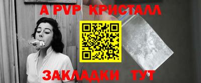 Альфа ПВП Тула
