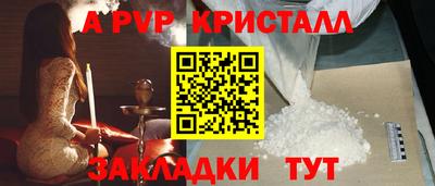 гидра Туймазы