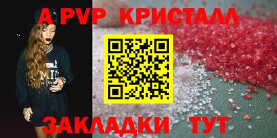 прущие крисы Тулун
