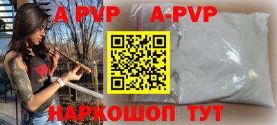Альфа ПВП Тула