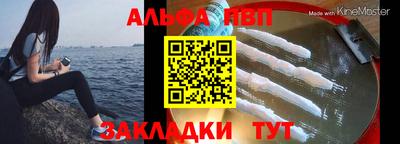 Альфа ПВП Тула