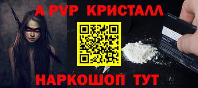 гидра Туймазы