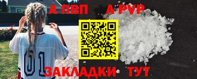 прущие крисы Тулун