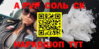 прущие крисы Тулун