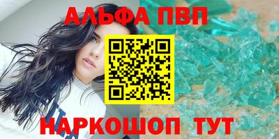 Альфа ПВП Тула