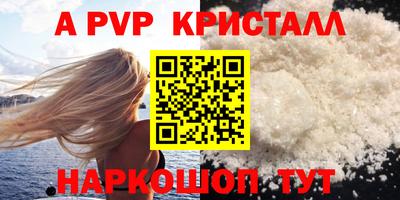 гидра Туймазы