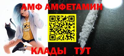 прущие крисы Тулун