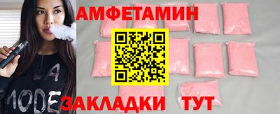 прущие крисы Тулун
