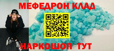 прущие крисы Тулун