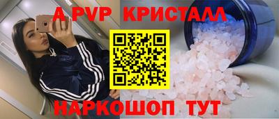 Альфа ПВП Тула