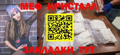 прущие крисы Тулун