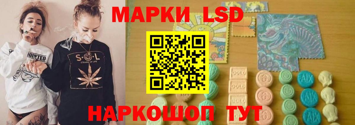 Мыски  ЛСД экстази ecstasy  ЛСД экстази кислота  LSD-25 экстази  Вход с VPN 