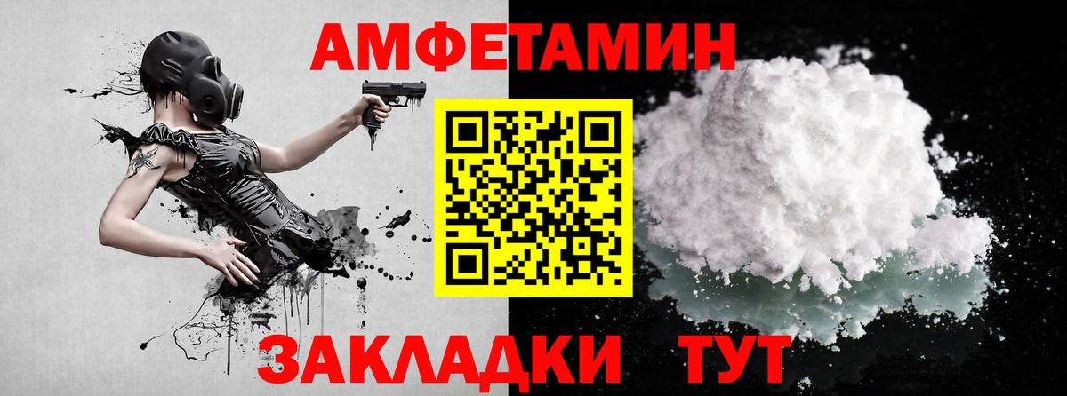 Мыски  Метамфетамин пудра  Вход с VPN  Метамфетамин пудра 