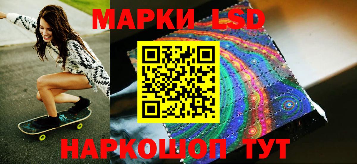 Марки N-bome 1,5мг Мыски